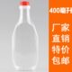 香油瓶塑料瓶 花椒籽油瓶 山茶油瓶 8两芝麻油瓶 400毫升塑料油瓶
