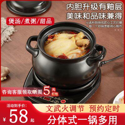 电砂锅全自动电炖锅家用煲汤锅插电陶瓷锅煲汤快速煮粥锅bb煲沙锅