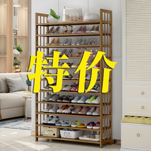 鞋 柜 架子简易门口放家用室内好看经济型小窄竹收纳神器多层实木鞋