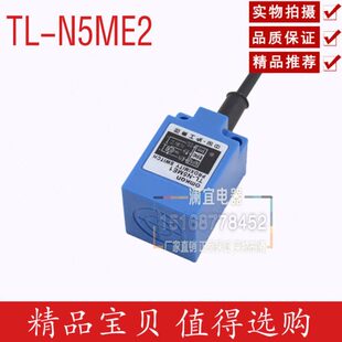 直流型 沪工 NPN常闭 方形金属传感器 接近开关 N5ME2