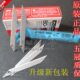 100小美工刀片 日本原装 NT尖刀片 30度角手机贴膜雕刻刀片 正品