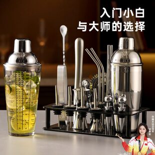 玻璃雪克杯鸡尾酒工具shake摇杯调酒量杯手摇壶 不锈钢调酒器套装