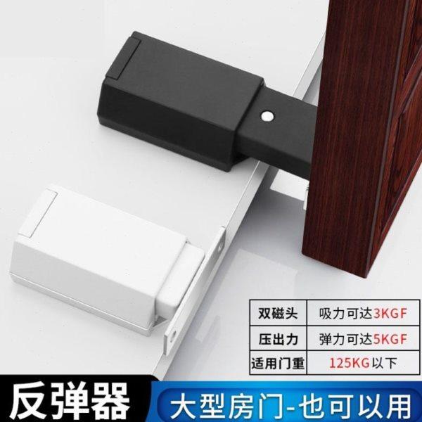 重型房门按压式反弹器隐形门碰珠开门器柜门磁吸磁碰免拉手门碰