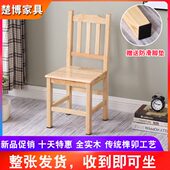 小板凳家用大人结实凳子家用小巧学习椅小型矮凳喂奶椅实木靠背椅