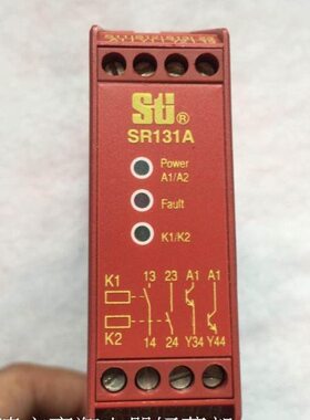 STI安全继电器SR131A00 44510-1310