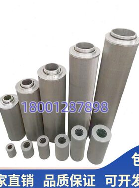 TZX2-10/25/40/63/100/160/250/400/630/800/1000X5/10/20Q油滤芯