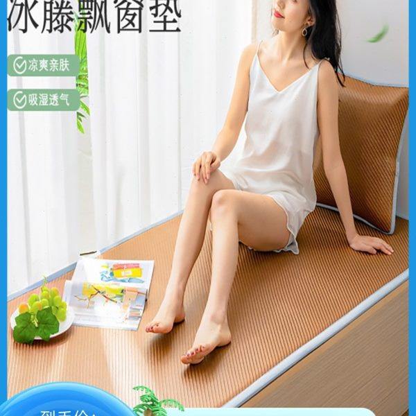 ??可机洗飘窗垫榻榻米垫藤席窗台垫现简约抱枕乳胶凉席阳台,居家布艺,飘窗垫,淘宝优惠券,粉丝福利购,淘宝优惠卷