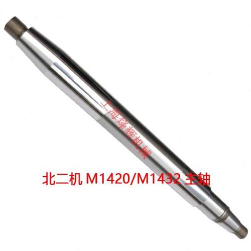 北二机M1420A主轴轴瓦M1432砂轮主轴 铜瓦外圆磨床配件