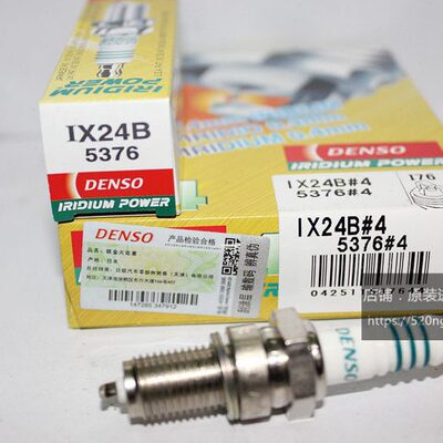 流浪者蓝宝龙150电装铱金火花塞IX24B对应D8TC/R6G/R8/RAX94C/X4C