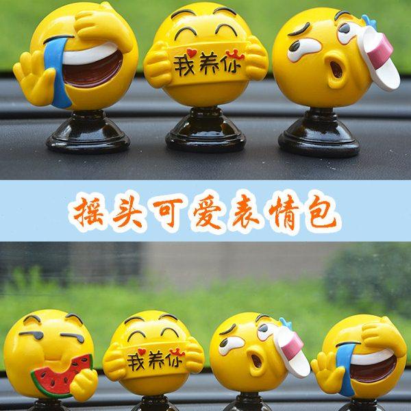 摇头表情包汽车摆件可爱公仔创意车载上中控台水座车内饰品香摆件,汽车用品/电子/清洗/改装,摆件,淘宝优惠券,粉丝福利购,淘宝优惠卷
