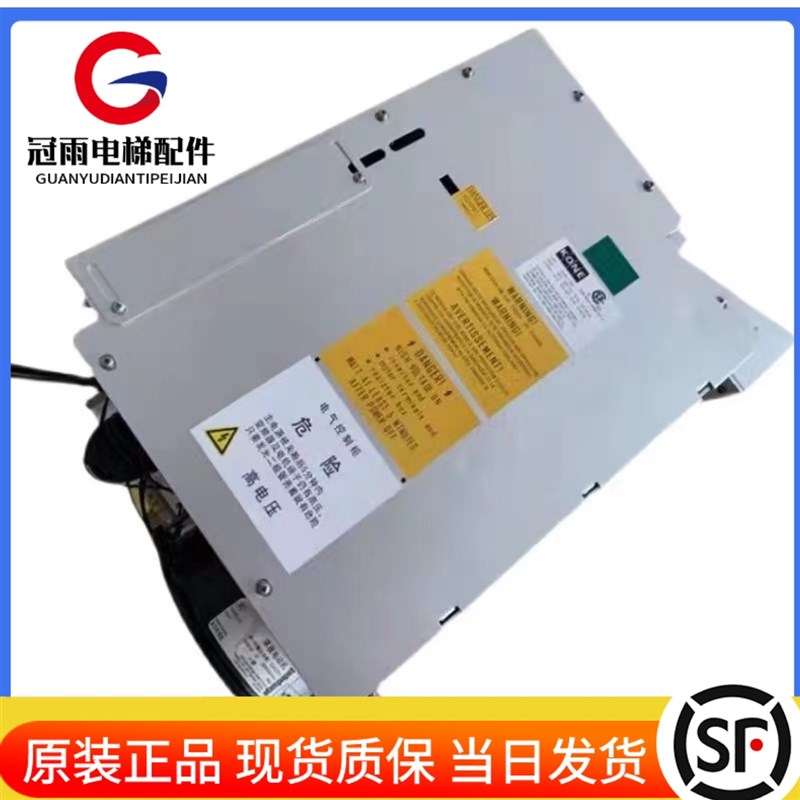 V3F25通力变频器40A Vp3F25S 80A通力V3F25变频器KM782999G01