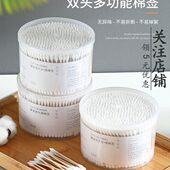 花棒木棒一次性小头细尖头耳朵 花棒木棒化妆棉 双头棉 签家用棉