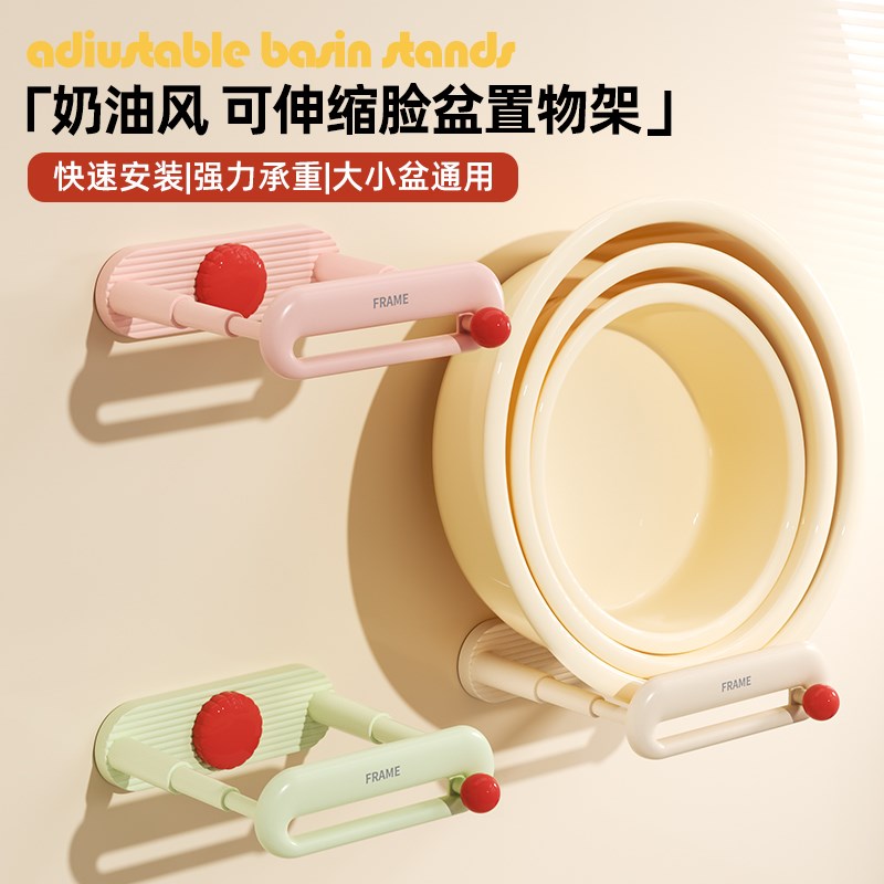 吸盘脸盆架可g伸缩壁挂免打孔浴室置物架厕所澡盆洗脚盆收纳层架