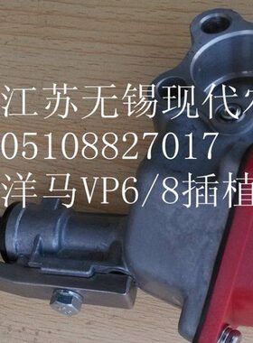 洋马插秧机VP6、老VP8D左插秧臂总成L  原厂 1C726C-66702