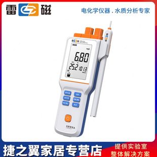 608便携式 JPBJ 溶解氧测试仪含氧检测DO溶氧仪 607A 上海雷磁JPB