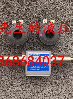 原装东京计器tokimec机床电磁阀DG4M4-30C-20-JA DG4M4-36C-20-JA