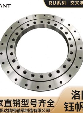 交叉滚子轴承替THK轴承RU445RU445GRU445X四轴数控机床轴承