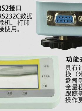 上海越平FA2004B 电子分析天平0.001g实验室高精度万分之一电子秤