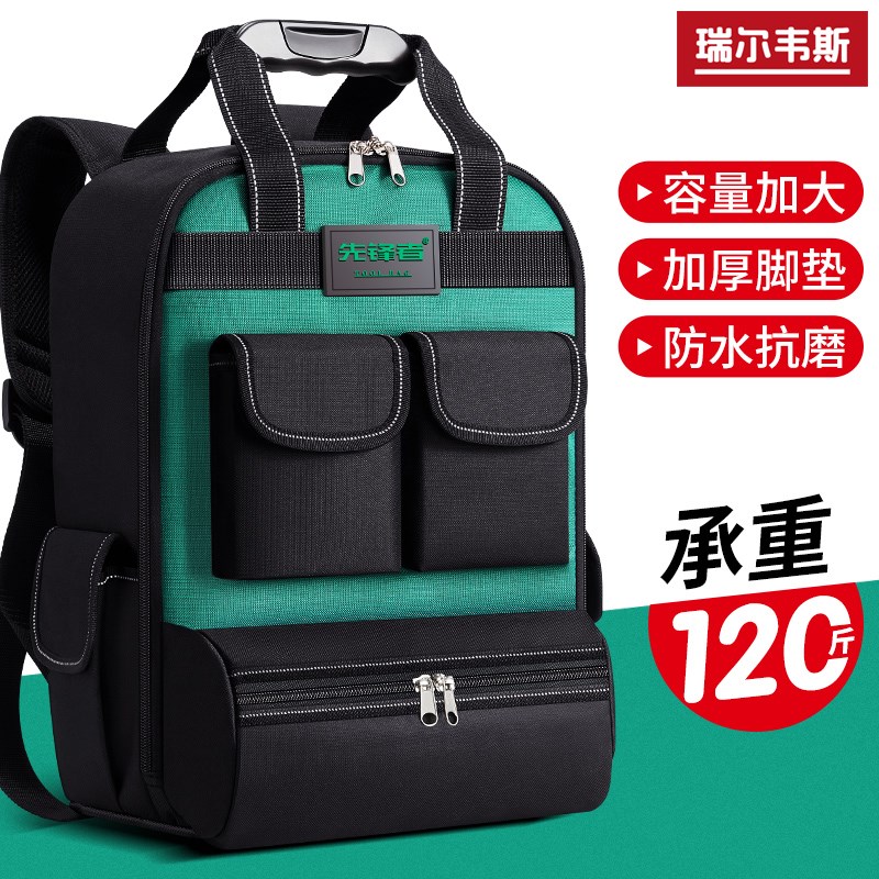 双肩工具包背包帆布工具袋多功能电工大维修耐磨手U提单肩旅行收