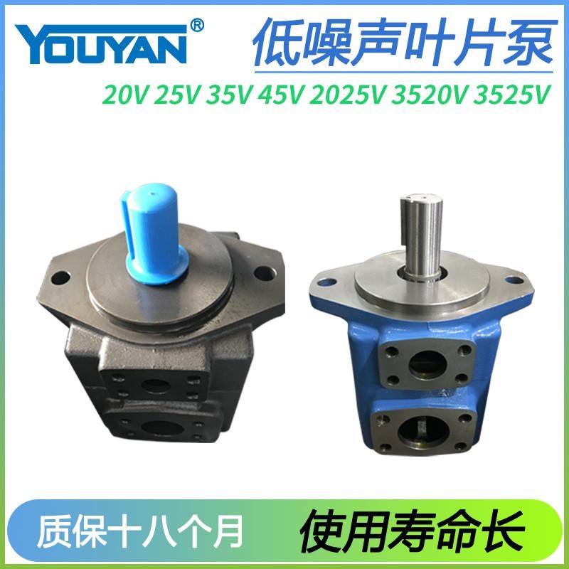 叶片油泵20V2A1Ai4A5A7A8A9A25V10A12A14A15A35V17A21A45V25A30A5