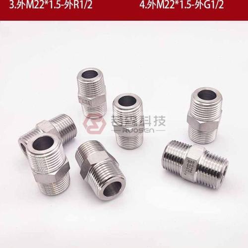 0472.外NPT1/2 - 外R1/2  不锈钢转接头 双外丝 NPT1/2转PT ZG1/2