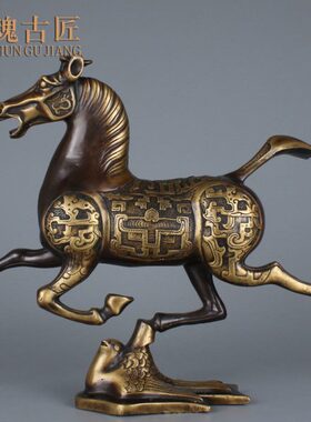 黄铜马踏飞燕铜奔马纯铜马摆件工艺品客厅装饰办公室摆设仿古铜器