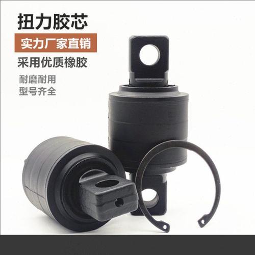 扭力胶芯85/49/110/19止推杆衬套胶套