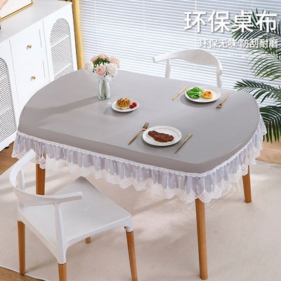 2025新款桌布椭圆形防水防油A防烫免洗全包防滑家用茶几餐桌罩套