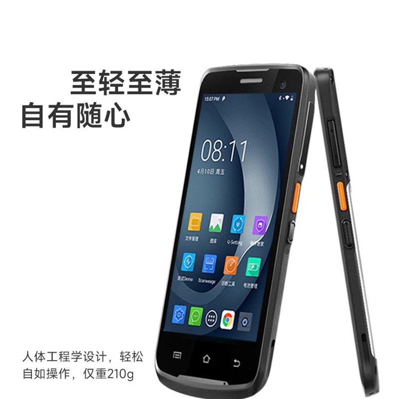 手持终端出入库巴流o机条码扫码枪仓储盘点数据采集器物体一枪