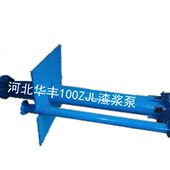 4污水泵 31耐腐蚀高浓度渣浆泵37kw 立式 液下渣浆泵100ZJL
