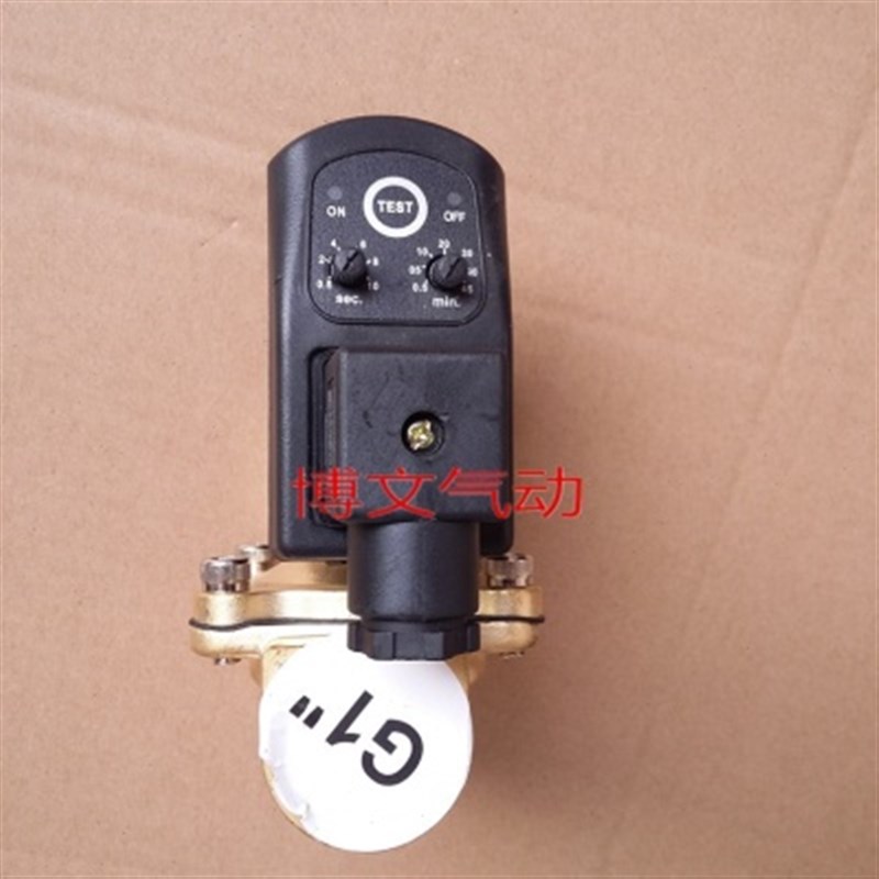 厂促3/4d 1寸 DN20 DN25 电子排水阀6分一寸定时排水器 电子疏水