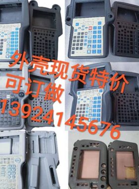 外壳YRC1000 JZRCR-APP01-1A05B-2301-370C371/C372/C374/C375