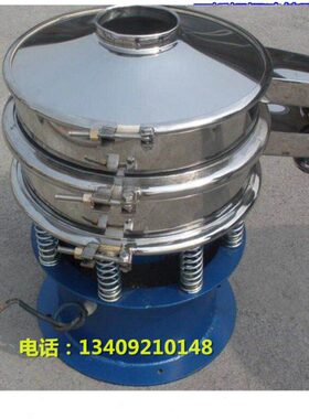 SL600型旋振筛 年糕粉面粉专用振动筛 圆形筛 60目金属编制筛网