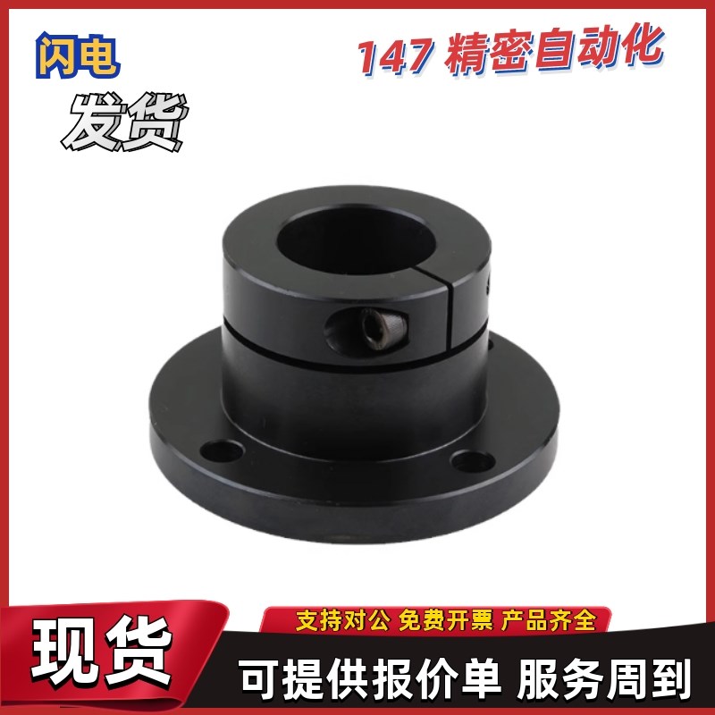 STHWRB 导向轴支座STHWRBL8 10 12 13 15 I16 20 25 30 35 40 50