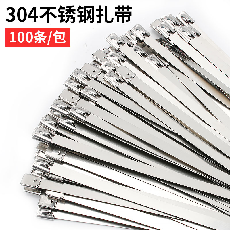 304不锈钢扎带1l0宽   自锁式金属白钢绑M带固定座扎丝卡扣滚珠抱