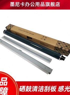 适用 理光MPC2503感光鼓芯 MPC2003SP C2503CL C2503SP硒鼓鼓芯 C