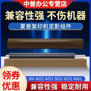 4051 B4081 B5081 6051 4052 5051 S351 原装 B6081 夏普MX