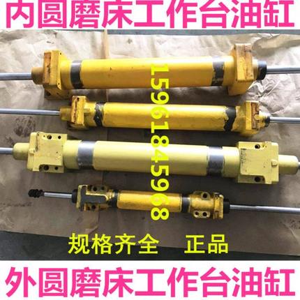 M2110C M2120 M250A 活塞杆内圆磨床 工作台左右运动油缸 24A部件