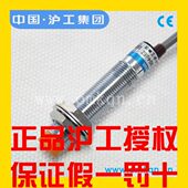 6B三线NPN常开 沪工M12接近开关LE4