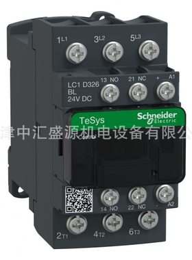 LC1D326BL直流接触器DC24V接触器32A三极接触器LC1-D326BL接触器