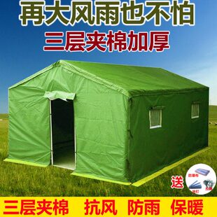 户外施工工程工地棉帐篷加厚住人救灾专用临时防水防雨布帆布帐篷