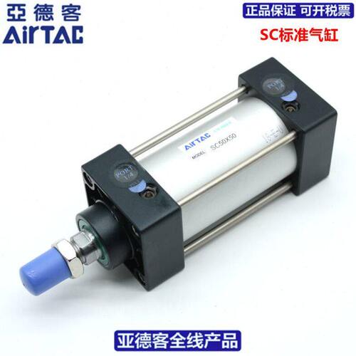 亚德客AIRTAC大型标准气缸SC250X25X50X75X100X125X150X160X175-S