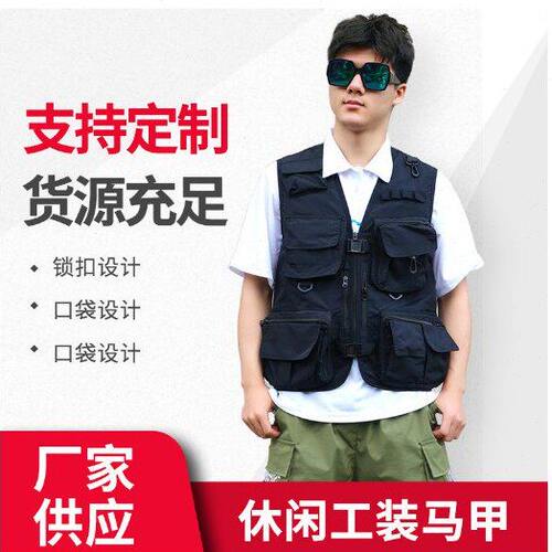 摄影钓鱼义工马甲运动马甲时尚多魔术口袋夏季网眼透气工装马甲