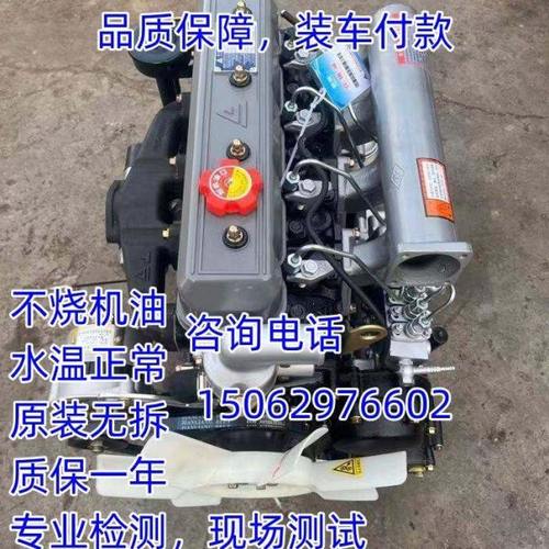 新柴490 495 叉车发动机总成浙江新昌498收割机合力杭叉3吨柴油机