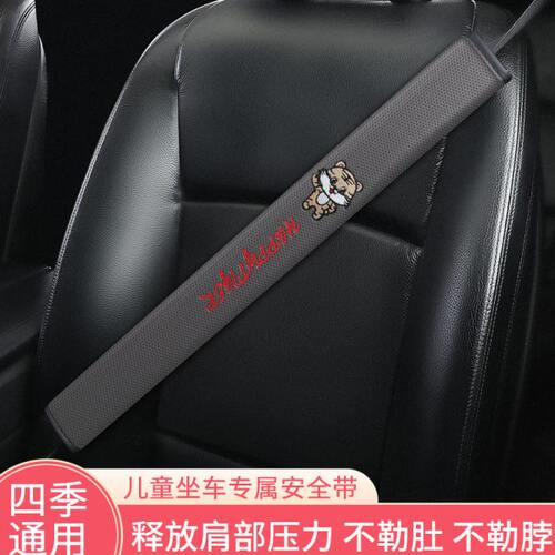 22款五菱宏光GAMEBOY GB安全带延长器固定器miniev车内改装配饰