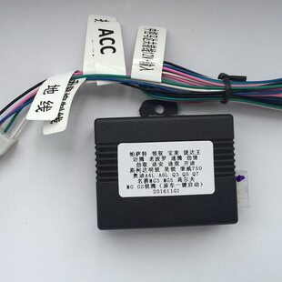 荣威350专用关窗器名爵3自动升窗器玻璃升降器750车窗关闭器MG3