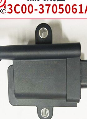 东风天龙375马力点火线圈J3C00-3705061A适用玉柴燃气发动机配件