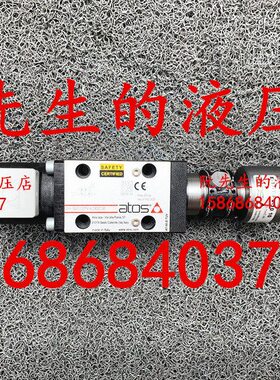 原装意大利atos阿托斯电磁阀DHI-0631/2/FV-X 24DC DHI-0631/2/FC