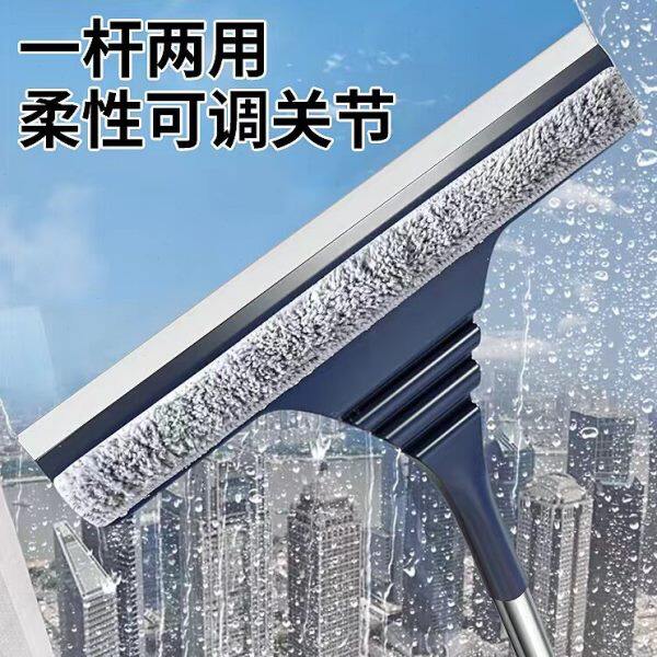 擦玻璃神器家用擦窗户刮水器保洁专用工具高层窗外清洗刮擦一体