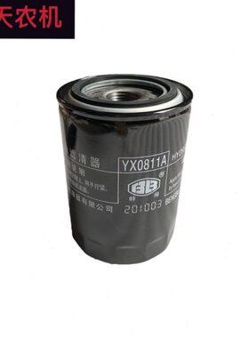 YX0811A液压滤芯常州东风304/404拖拉机收割机YX0811a液压滤清器